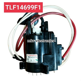 (1ตัว) TLF14699F1 , TLF14695 , TLF14749 ใช้แทนกันได้  NATIONAL-PANASONIC (สินค้ามือสอง) รหัสสินค้าM03293