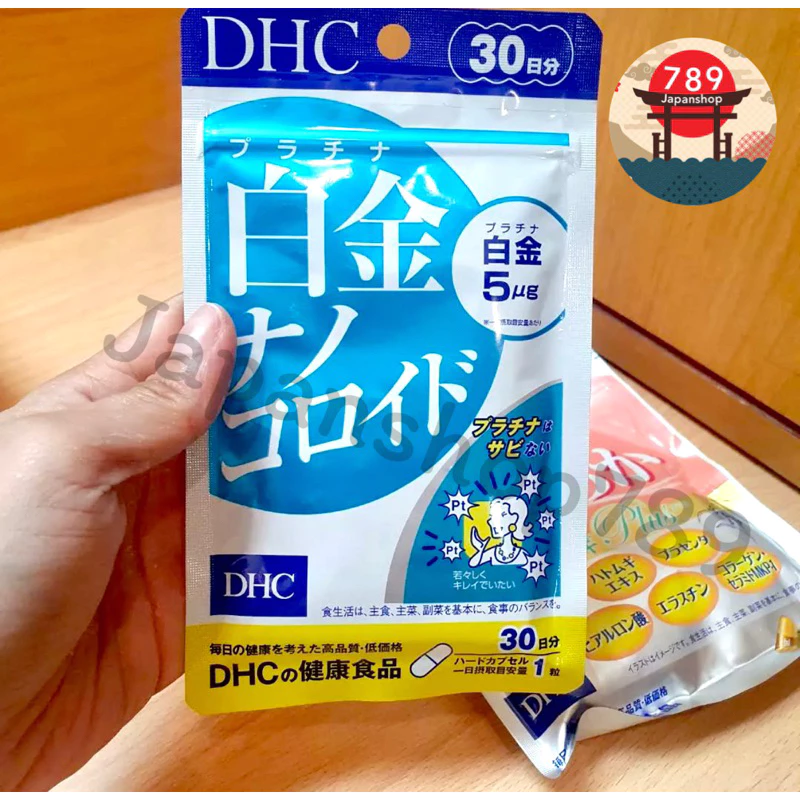 [ส่งไว🔥] DHC Platinum nano ผิวกระจ่างใส ป้องกันผิวจากแสงแดด บำรุงเส้นผม และเล็บ (30 วัน) วิตามินนำเข้าจากประเทศญี่ปุ่น thumbnail 4