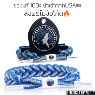 ของแท้ Rastaclat NBA - Minnesota Timberwolves (No box)