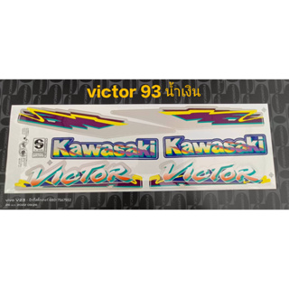 สติ๊กเกอร์ VICTOR สีน้ำเงิน ปี 1993