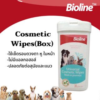 ผ้าเช็คตาและหู 30ชิ้น(120x165มม.) Cosmetic Wipes(Box)-B2230