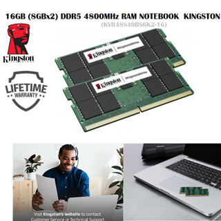 16GB (8GBx2) DDR5 4800MHz RAM NOTEBOOK (หน่วยความจำโน้ตบุ๊ค) KINGSTON VALUE RAM (KVR48S40BS6K2-16)