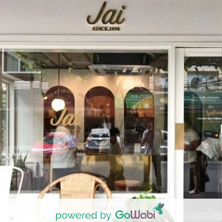 [E-voucher]Jai Massage by heart-นวดไทย(60 min)