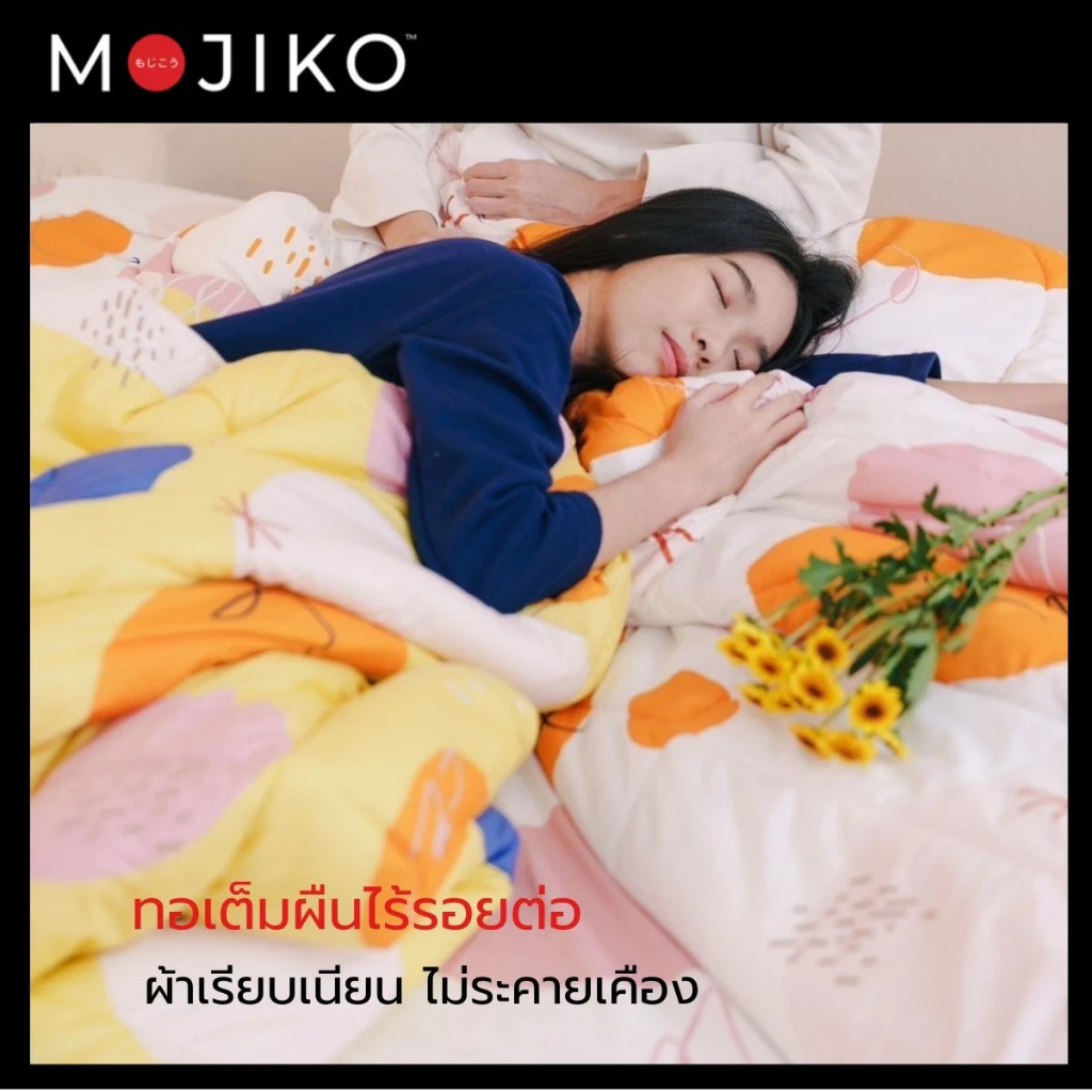 MOJIKO ผ้าปูที่นอน ยางรัด 4 มุม thumbnail 6