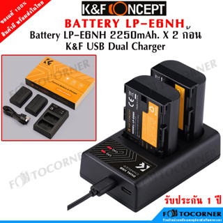 K&amp;F CONCEPT LP-E6NH battery + dual Charger แบต2ก้อน 7.4V 2250mAh  พร้อมแท่นชาร์จแบบคู่ รับประกัน 1ปี