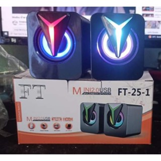 ลำโพงคอม ลำโพงคอมพิวเตอร์RGB ราคา139บาท