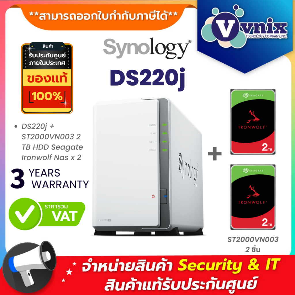 Synology DS220j + ST2000VN003 2 TB HDD Seagate Ironwolf Nas x 2 By Vnix Group