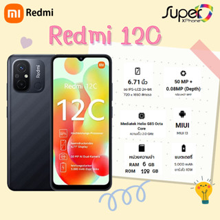 Redmi 12C (6+128GB)(By Shopee  SuperTphone1234)