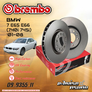 จานเบรกหน้า  BREMBO สำหรับ SERIES 7 E65 E66 740I 745I,01-&gt; (09 9355 11)