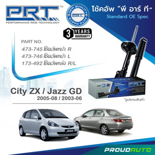 PRT โช๊คอัพ สำหรับ HONDA CITY ZX 2005-2008 / JAZZ (GD) 2003-2006