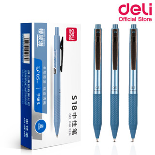 Deli S18 Gel Pen ปากกา ปากกาเจล หมึกน้ำเงิน 0.5mm (แพ็คกล่อง 12 แท่ง) ปากกา อุปกรณ์การเรียน เครื่องเขียน ปากกาเจลราคาถูก