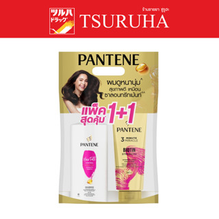 Pantene Shampoo 380 ml.+ 3 Minute 270 ml. Hair Fall Control / แพนทีน แพ็คคู่ แชมพู 380 มล+ทรีมีนิท 270 มล แฮร์ฟอล