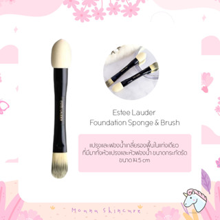 Estee Lauder Foundation Sponge &amp; Brush