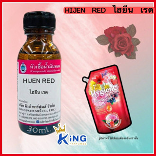 หัวเชื้อน้ำหอมoil100%30-100ml HIJEN RED.