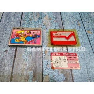 Donkey Kong Silver Box Famicom