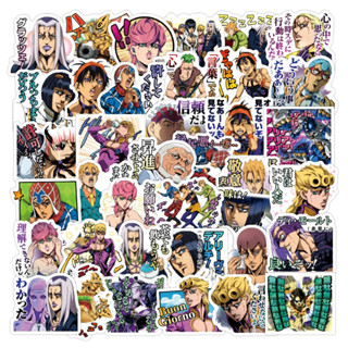 💥พร้อมส่ง💥 JoJo的奇妙冒險 Jojo lion Jojos Bizarre Adventure Sticker 40แผ่น โจโจ้ ล่าข้ามศตวรรษ พีวีซี กันน้ำ สติ๊กเกอร์