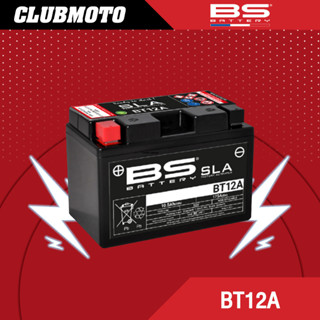 แบตเตอรี่มอไซค์ BS BATTERY SLA BT12A(FA)