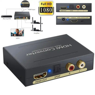 เครื่องแยกสัญญาณเสียงและภาพ HDMI to HDMI+Audio &amp; Optical SPDIF + RCA L/R 1080P 5.1CH Audio Extractor Converter 3.5mm