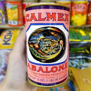 เป่าฮื้อกระป๋องของแท้ ตัวใหญ่ Calmex Abalone