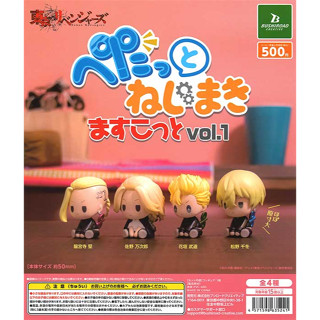 🌟พร้อมส่ง🌟 กาชาปอง Tokyo Revengers Petatto Nejimaki Mascot Vol. 1