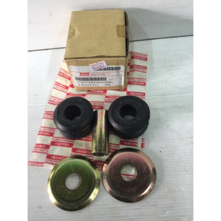 ยางหนวดกุ้งทั้งชุด ISUZU  TFR ปี 95-97