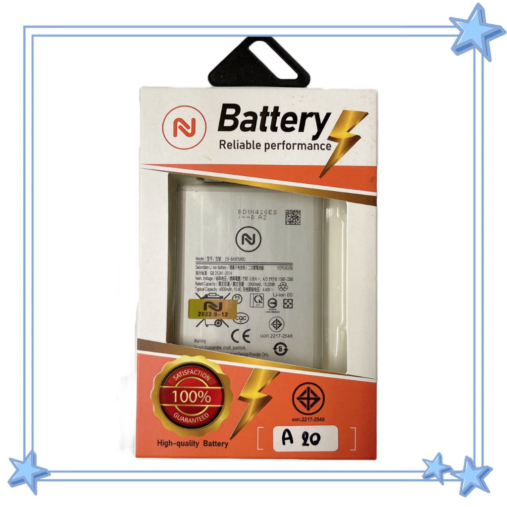 แบตเตอรี่โทรศัพท์มือถือ Samsung A20/A30/A50/A30s/A50s พร้อมเครื่องมือ แบตคุณภาพสูง ประกัน1ปี แบตSams