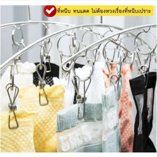 karami  shop หนีบผ้า ทรงไม้แขวนเสื้อ (ทรงโค้ง)  8 หนีบ