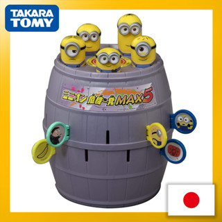 Takara Tomy Minion Crisis One Shot Max5 【Direct from Japan】(Made in Japan)