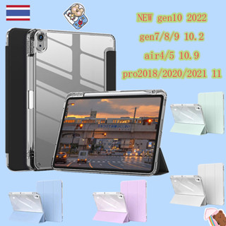 เคสแคร์แบร์ pro11 ปากกาไอแพด gen7 gen8 Gen9 10.2 GEN10 2022 เคส for ipad ใส่ปากกา air4 Air5 10.9 case Pro2018 2020 2021