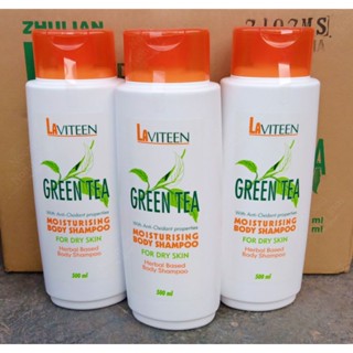 ครีมอาบน้ำLaviteen Green Teaแท้100% ขนาด500ml.สำหรับผิวแห้งและผิวปกติ