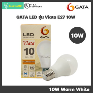 GATA หลอดไฟ LED รุ่น Viata E27 (5W, 7W, 10W, 13W, 15W, 18W, 20W, 25W, 32W)