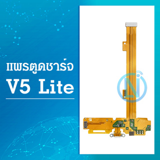 USB VIVO V5 Lite อะไหล่สายแพรตูดชาร์จ แพรก้นชาร์จ Charging Connector Port Flex Cable V5Lite （ได้1ชิ้นค่ะ)