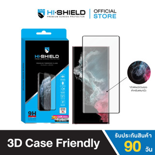 [ส่งฟรี][ฟิล์มกระจก Samsung]Hi-Shield ฟิล์มกระจก Samsung 3D Case Friendly