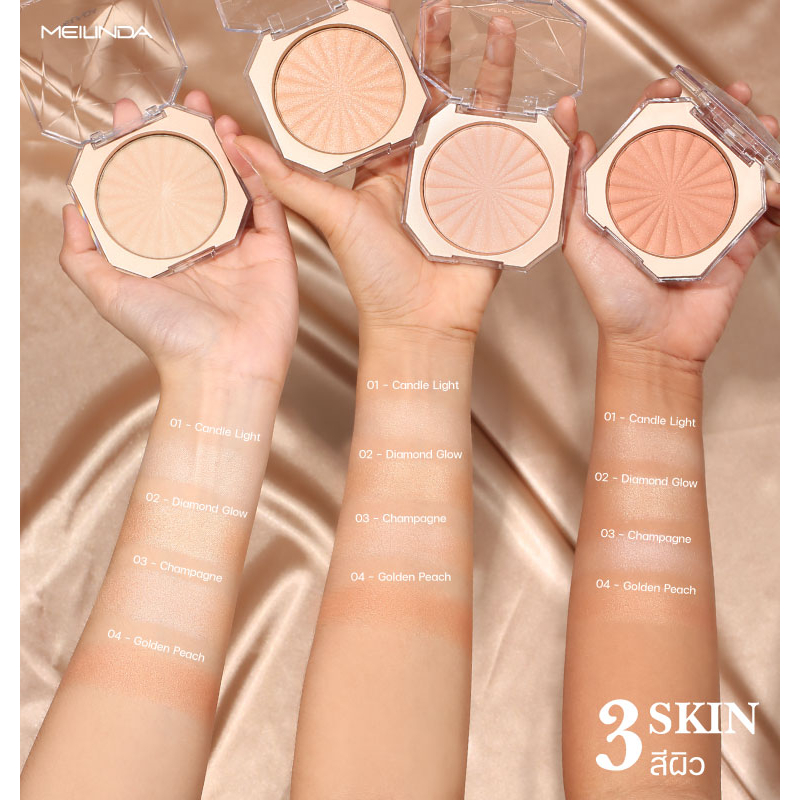 Meilinda 𝐆𝐥𝐨𝐰 𝐔𝐩 𝐒𝐤𝐢𝐧 𝐇𝐢𝐠𝐡𝐥𝐢𝐠𝐡𝐭𝐞r MC5084 เมลินดา ไฮไลท์ผิวโกลว์ ไม่ง้อแสง ไฮไลท์เนื้อนุ่ม ละเอียดกลืนกับผิว