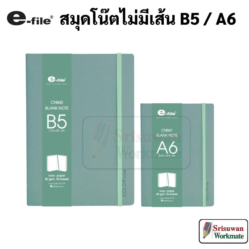 e-file CNB41 / CNB42 สมุดโน๊ต ปกหนัง B5 / A6 คละสี 1 เล่ม พร้อมช่องสอดปากกา และ สายคั่น มีลายเส้น สมุดจด อี-ไฟล์ - รูปที่ 3