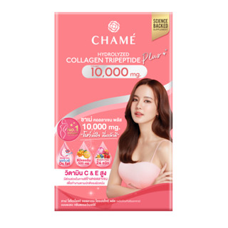 CHAME ชาเม่ ไฮโดรไลซด์ คอลลาเจน ไตรเปปไทด์ พลัส 10000มก. บรรจุ15กรัมx10 ซอง