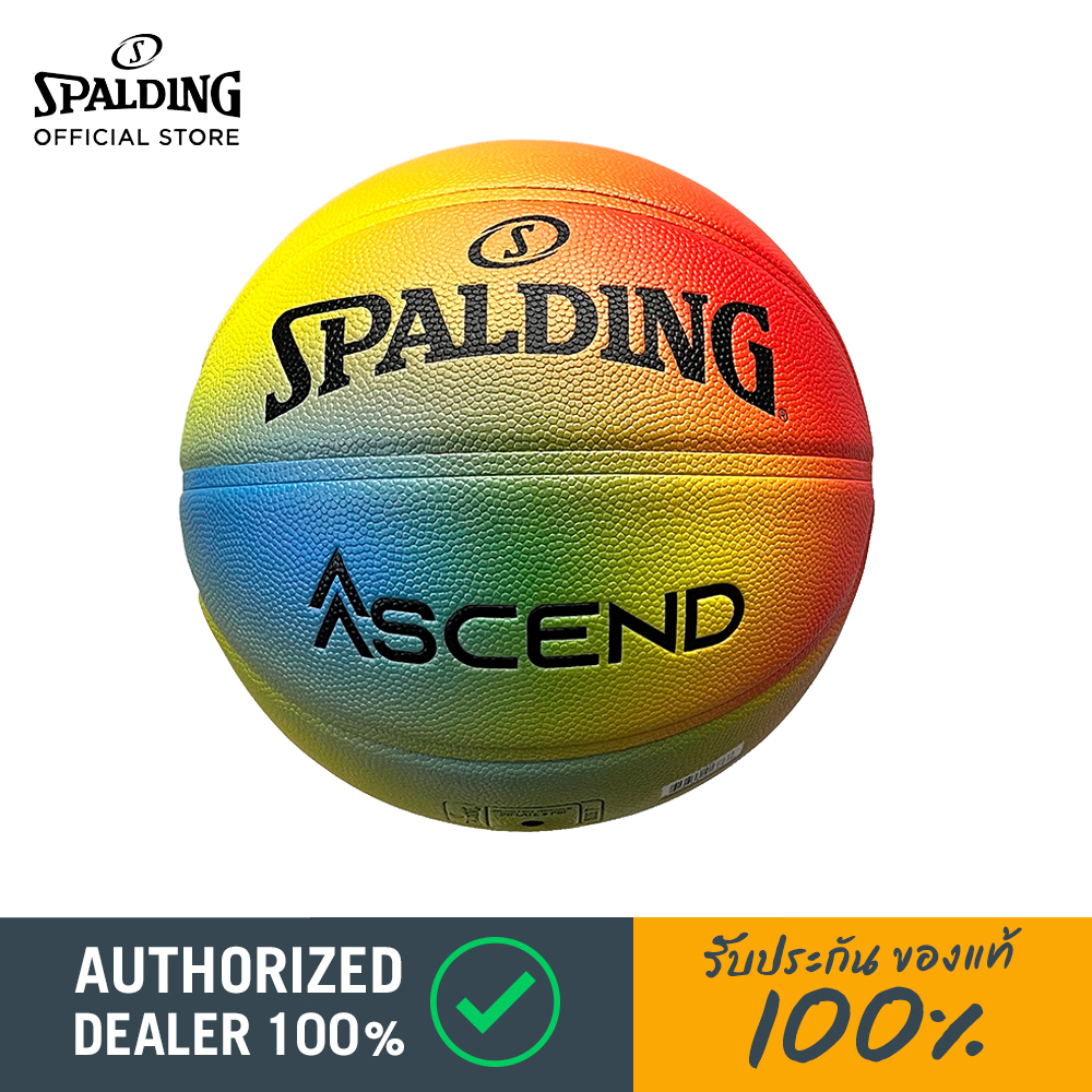 ลูกบาสรุ่น Ascend Series - Bright Rainbow ลูกบาสเกตบอล หนังPUเบอร์ 7