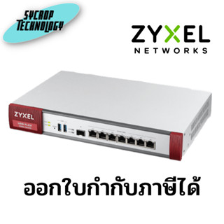 ZYXEL Security Gateway รุ่น USG FLEX 500 + Bundled 1 year for all License and services ประกันศูนย์ เช็คสินค้าก่อนสั่งซื้