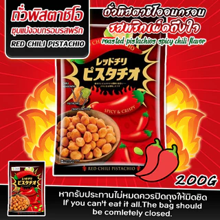 [เพิ่มไอเท็มใหม่ Crispy Chashew และพิสตาชิโออบกรอบยอดฮิตจากเซนนาริโด] Sennarido SNACK PISTACHIO / Cashew