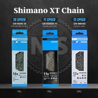 โซ่จักรยาน SHIMANO XT Chain รุ่น CN-HG9510SPD / CN HG900-11 Dura Ace XTR 11SPD / CN-M8100 12SPD มีกล่อง