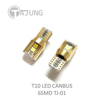 หลอดไฟหรี่ หลอดไฟรถยนต์ T10 LED Canbus 6SMD TJ01 [1 คู่]