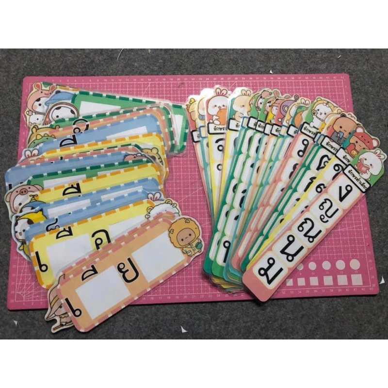 ไม้บรรทัดฝึกสะกดคำ(แบบมีตัวสะกด) #สื่อการสอน #สื่อการสอนภาษาไทย ราคา ถูกที่สุด ดีลบีเคเค แกลเลอรีภาพที่ 3