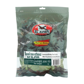 EL AVION Bay Leaves ใบเบย์ 200g