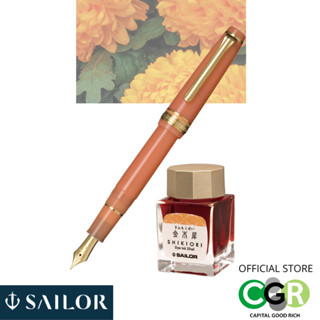 ปากกาหมึกซึม SAILOR Progear Slim Seasonal Festival KIKU Set #10.8688.473