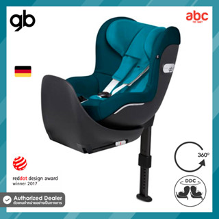 gb คาร์ซีทเด็กแรกเกิด Car Seat รุ่น Vaya i-Size สำหรับเด็ก 0-4 ปี