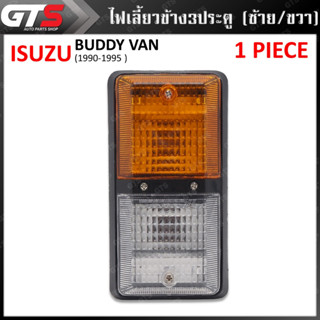 ไฟเลี้ยวข้าง สีส้ม,ขาว สำหรับ Isuzu Buddy S Van 2.5 Diesel ปี 1990-1995