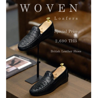 British รองเท้าหนังสาน Woven Loafers