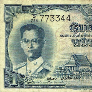 ((( เลขสวย+หมวด S ))) ธนบัตร 1 บาท รัชกาลที่ 9 แบบ 9 (โทมัส) ลายน้ำ ร.9 ผ่านใช้ หายาก