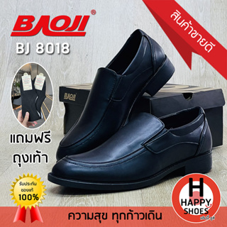 🚚ส่งเร็ว🚛ส่งด่วนจ้า ✨มาใหม่จ้า😆รองเท้าคัทชูหนังชาย BAOJI รุ่น BJ8018 Handsome and elegant หล่อ เท่ สบายเท้า