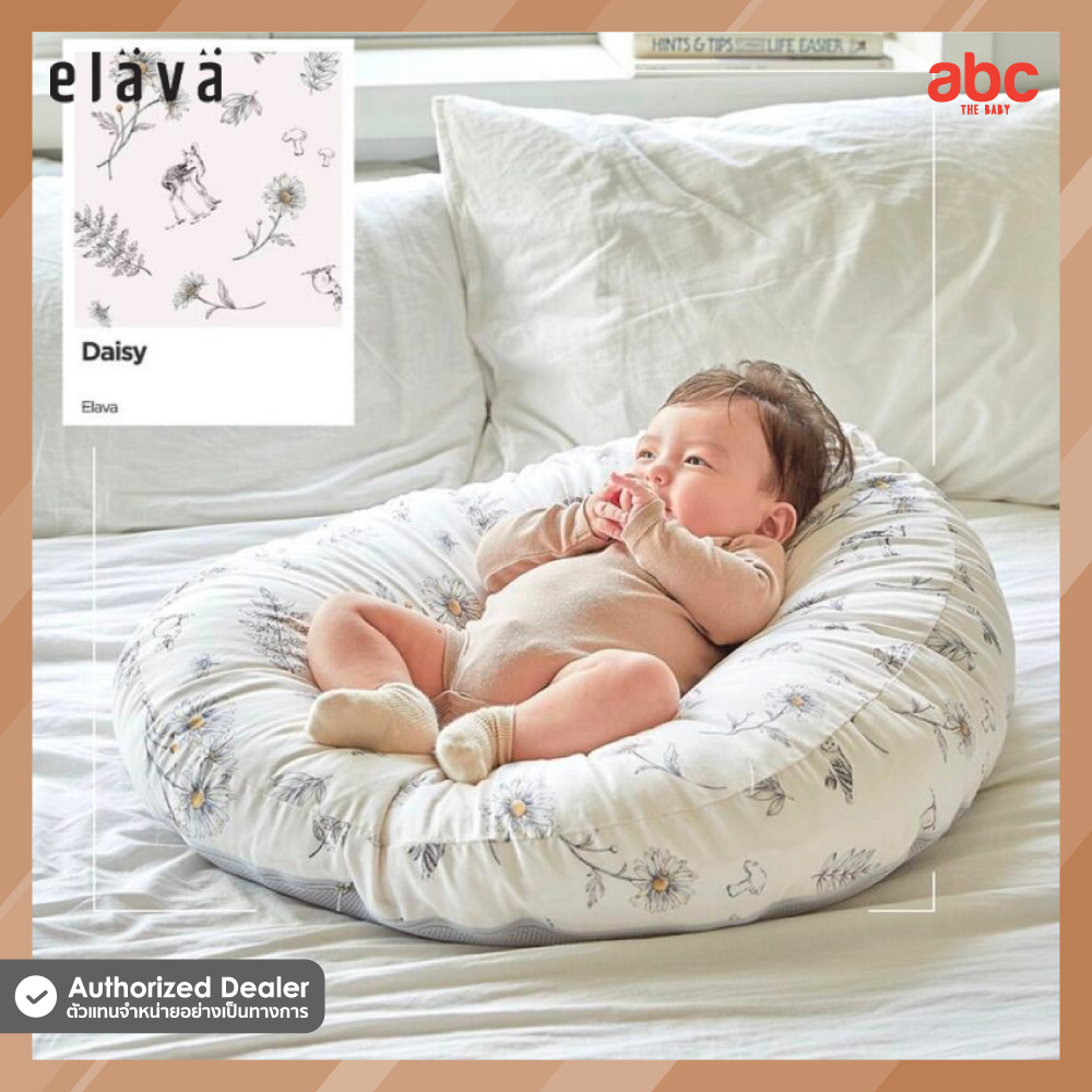 Elava ที่นอนเด็กทารก กันกรดไหลย้อน รุ่น Dual